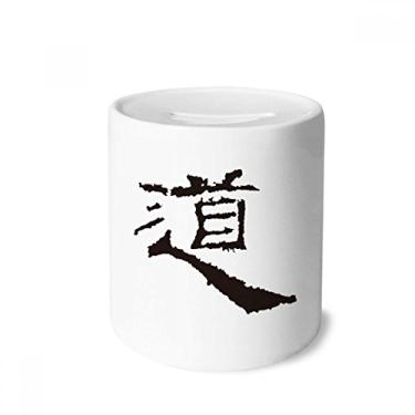 Imagem de DIYthinker Dao Religion China Ink Mointain Caixa de Dinheiro Cerâmica Porta-Moedas Presente