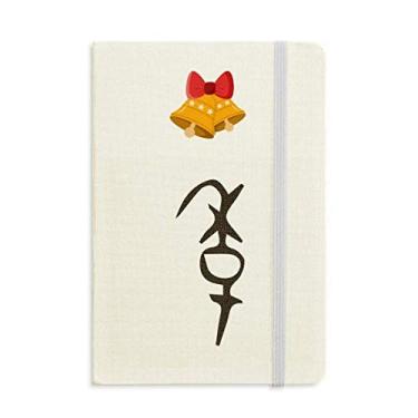 Imagem de Bone Inscription Personagem de sobrenome chinês Ji Caderno Diário mas Jingling Bell
