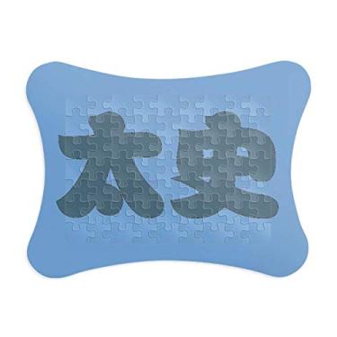 Imagem de Taishi Chinês Personagem de sobrenome China Moldura de quebra-cabeça Decoração Enfeite de jogo de quebra-cabeça