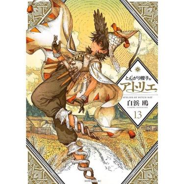 Imagem de Atelier Of Witch Hat - Vol. 13