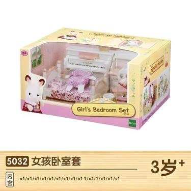 Imagem de Conjunto De Quarto Em Miniatura Para Meninas Sylvanian Families Com Me