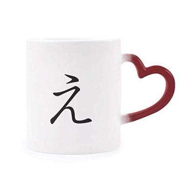 Imagem de Caneca Japonesa Hiragana Personagem E Sensível ao Calor Caneca de Grés Mudança de Cor Vermelha