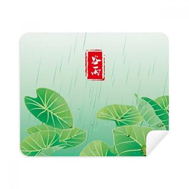 Imagem de 2 peças de tecido de camurça Circlar Grain Rain Twenty Four Solar Term Cleaning Cloth