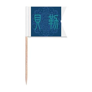 Imagem de Baylor China Padrão Azul Antigo Palito Bandeiras Marcação de Rotulagem para Bolo Festa Prato de Queijo