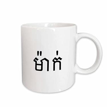 Imagem de 3dRose Mama - Palavra para mãe em diferentes idiomas - Caneca de cerâmica polonesa, 325 ml