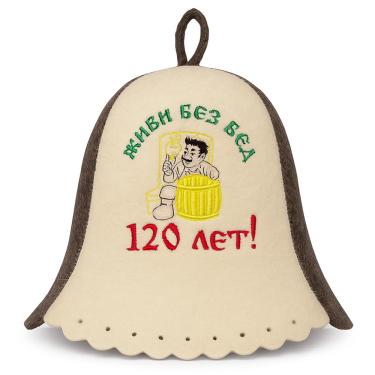 Imagem de ASKOLD Chapéu de Sauna de Lã Bordado Russo Live Without Troubles Chapéu Banya Russo para Homens - Chapéu de Sauna Finlandês Boné de Sauna para Homens Chapéu de Sauna de Feltro Chapéu de Sauna Russa