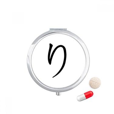 Imagem de Caixa de comprimidos japonesa Hiragana com personagens RI, caixa de armazenamento de medicamentos