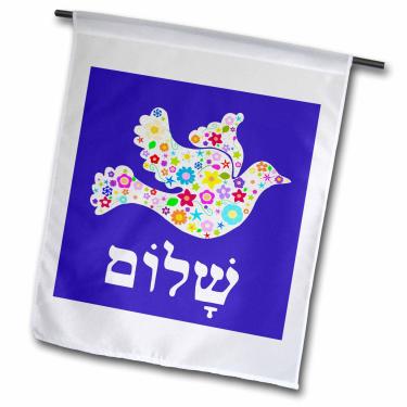 Imagem de 3dRose fl_58351_1 Bandeira de jardim com pomba, floral, branca, com texto de xalom hebraico, flores, judaico, judaísmo, 30,5 x 45,7 cm