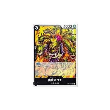 Imagem de Carta One Piece TCG - Kurozumi Orochi (OP11) - Comum