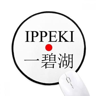 Imagem de Ippeki Nome da cidade japonesa Vermelho Sun Flag Mouse Pad Tapete redondo para computador