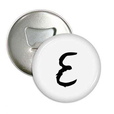 Imagem de Alfabeto grego Epsilon preto abridor de garrafas ímã de geladeira emblema multifuncional