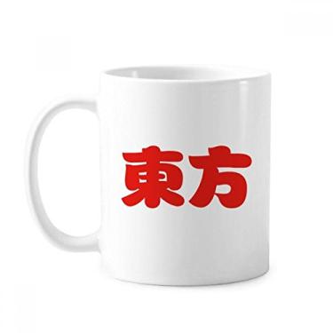 Imagem de Dongfang Caneca chinesa com sobrenome de porcelana cerâmica para café xícara de porcelana louça