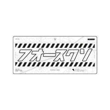 Imagem de Mousepad Force One Gamer Skyhawk Katana White V2 - Xxl (900 X 400 Mm)