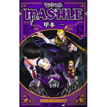 Imagem de Livro - Mashle: Magia e Músculos Vol. 12
