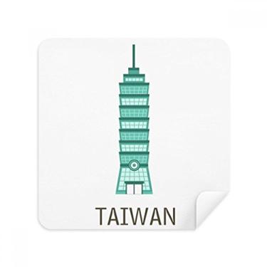 Imagem de Taiwan Atrations 101 Óculos de viagem tecido de camurça para limpeza de tela 101 pacote com 2