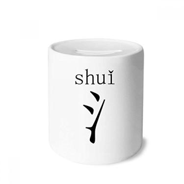 Imagem de DIYthinker Componente de personagem chinês, caixa de dinheiro Shui, porta-moedas de cerâmica, presente de cofrinho