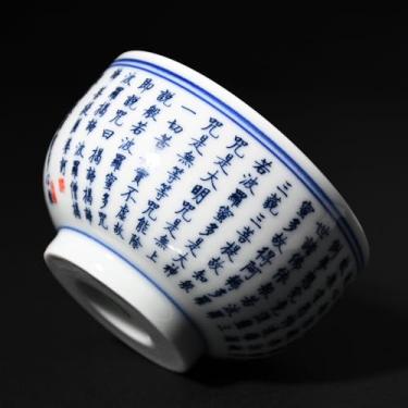 Imagem de Jingdezhen Prajnaparamita Hrdaya Coração Sutra Azul e Branco Porcelana Xícara de Chá Japonesa Chinesa Ochoko Sake Cup Bodhisattva Nirvana Dharma Zen Famille Rose