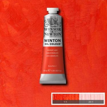Imagem de Tinta A Óleo Para Tela Winton 37ml 603 S1 Scarlet Lake - Winsor & Newt