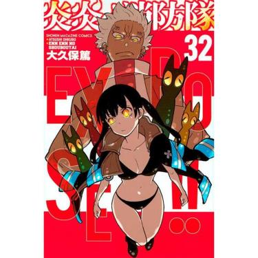 Imagem de Fire Force - Vol 32 - Manga