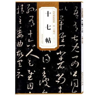 Imagem de PAYNAN 28 páginas Cursive Writing Brush Copybook Soft Pen Caligraphy Student Adult Coying Practice