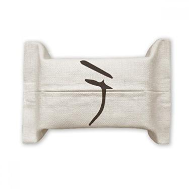 Imagem de Bolsa de linho de algodão com inscrição de osso com sobrenome chinês Yu