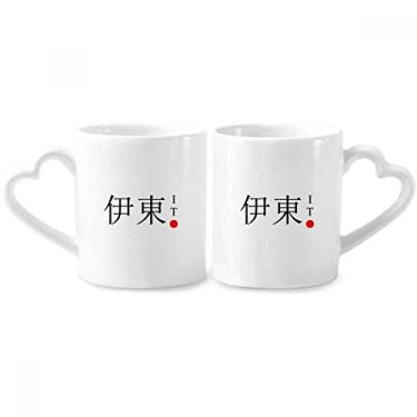 Imagem de Ito Japaness City Name Red Sun Flag Couple Porcelain Mug Set Ceramic Lover Cup Heart Handle
