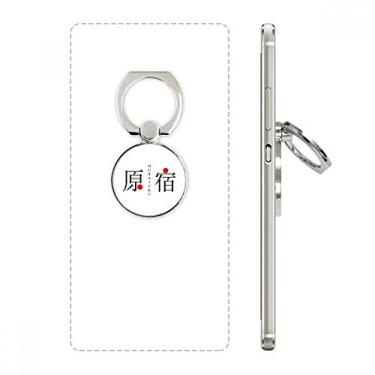Imagem de Suporte de anel de telefone com bandeira do sol vermelha do nome da cidade japonesa da Hurajuku com laço ajustável