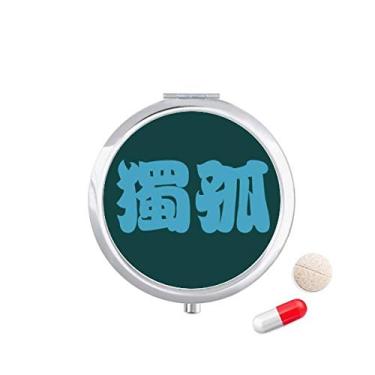 Imagem de Dugu Personagem chinesa de sobrenome chinês, porta-comprimidos, caixa de armazenamento de medicamentos, dispensador de recipiente