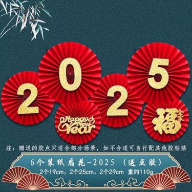 Imagem de Conjunto 6 em 1 de Decoração Leque CNY Papel do Ano Novo da Festa Primavera 2025 Parede Sala Estar Janela Casamento Plegável Adesivo