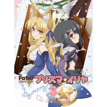 Imagem de Animation - Fate / Kaleid Liner Prisma Illya Vol.3 [Japan DVD] KABA-10168