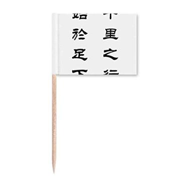 Imagem de The Journey Begins With Single Step Quote Toothpick Flags Marker Topper Decoração de Festa