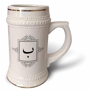 Imagem de 3dRose Caneca individual monograma letra B Arabic-ba baa bah monograma letra B, 510 g (STN_233050_1), 623 g, branca