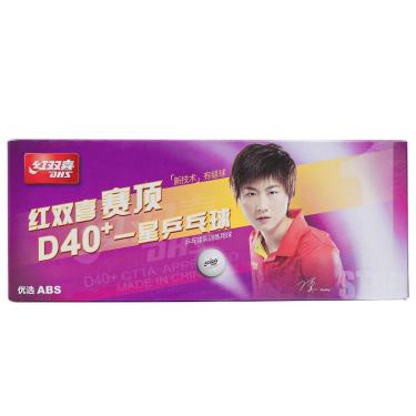 Imagem de Bola de Tênis de Mesa DHS Cellfree-Dual 40MM+ Training Ball 1 Estrela Pack com 10 Unidades Branca-Unissex