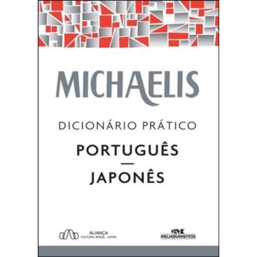 Imagem de Michaelis Dicionario Pratico Portugues - Japones - 3ª Ed