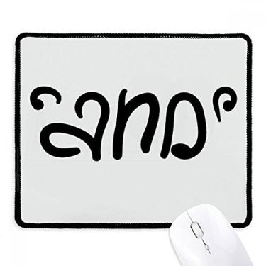 Imagem de Mousepad com citação estilosa e divertida para escrever à mão com borda costurada preta antiderrapante