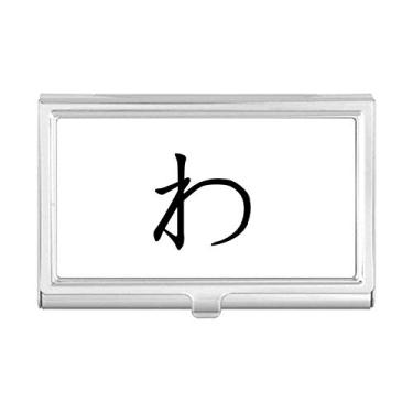 Imagem de Porta-cartões de visita com personagem japonês Hiragana WA