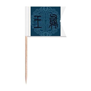 Imagem de Bandeiras de palito de dente com padrão azul escuro real antigo da China, marcação de etiquetagem para bolo de festa, prato de queijo