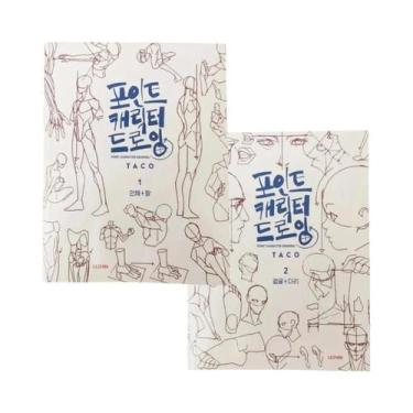 Imagem de Caderno De Desenho Bilingue Inglês-Coreano Com Personagens De Taco, Li