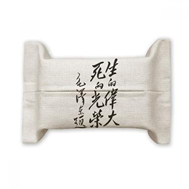 Imagem de Bolsa de linho de algodão preta com citações de Chairman Mao China