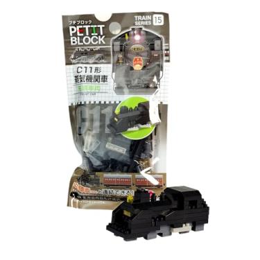 Imagem de Petit Block Front Car Daiso – Blocos de Montar Locomotiva C11, Trem Colecionável da Série Train, Brinquedo Educativo e Criativo 12+