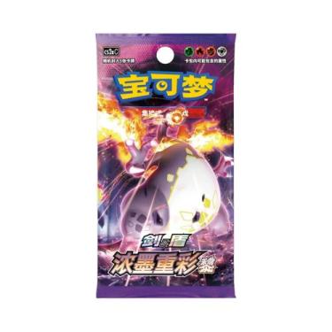 Imagem de Pikachu 151 Trip Open Booster Pack Original Pokemon Trading PTCG Cards
