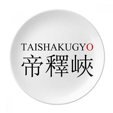 Imagem de Taishakugyo Prato decorativo de porcelana salver com nome da cidade japonesa