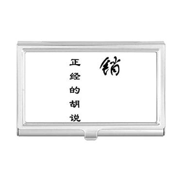 Imagem de Citação chinesa sobre habilidades de marketing, porta-cartões de visita, caixa de bolso