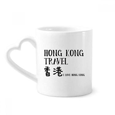 Imagem de Caneca I love Hong Kong China café cerâmica copo de coração de vidro