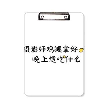 Imagem de Palavras online chinesas boas imagens vídeos pasta prancheta bloco de escrita placa de apoio A4