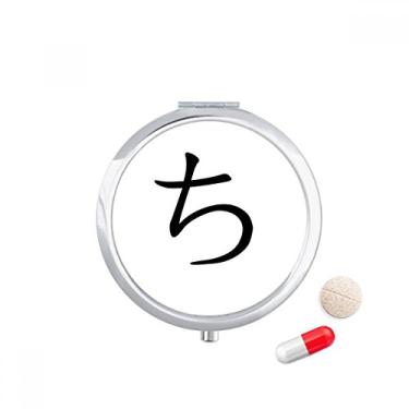 Imagem de Porta-comprimidos com personagens japoneses Hiragana