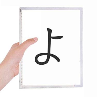 Imagem de Caderno YO de personagens japoneses Hiragana com folhas soltas e diário recarregável
