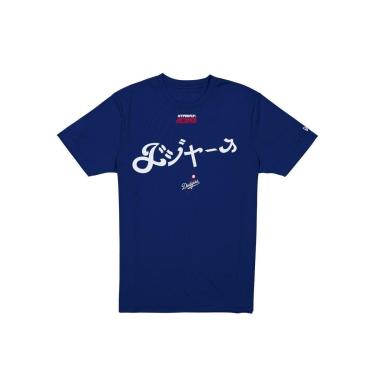 Imagem de CAMISETA NEW ERA REGULAR LOS ANGELES DODGERS MLB HYPERFLY AZUL-Masculino