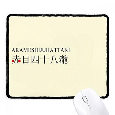 Imagem de Akame Shijuhattaki Mousepad japonês nome da cidade borda costurada tapete de borracha para jogos