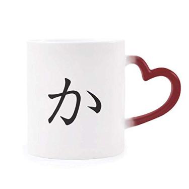 Imagem de Caneca Japonesa Hiragana Personagem KA Sensível ao Calor Caneca de Grés Mudança de Cor Vermelha